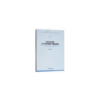 混合所有制公司高管薪酬与创新绩效