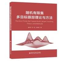 Altium Designer 19 原理图与PCB设计速成实训教程（高职）