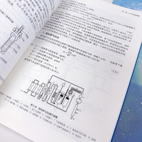 环境分析与监测