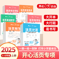 2025秋小学生数学活页计算三年级上册QD青岛版·五四制数学单元测试卷期中期末复习同步教材练习册计算小能手专项训练天天练每日一练