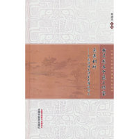 黄建龙名中医工作室医案剖析 : 中医师临床决策思维的构建·中山名中医传承系列丛书 黄建龙著 中医查房实践 中国中医药出版社