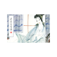 荣宝斋画谱·35·人物山水静物部分