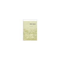 想象与叙述