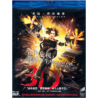 生化危机 战神再生 3D 蓝光影碟(DVD)
