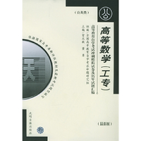 思想道德修养与法律基础 自考通  高等教育自学考试
