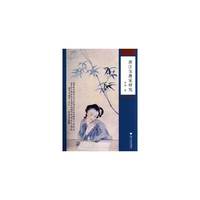 浙江女曲家研究