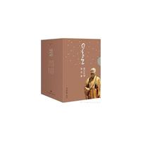 星云大师演讲集-(全8册)