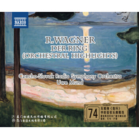 瓦格纳《指环》中的管弦乐曲精选（CD）
