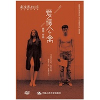 爱情公寓（DVD）