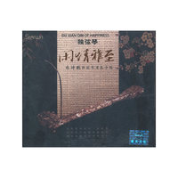 闲情雅至 陈坤鹏 独弦琴演奏专辑