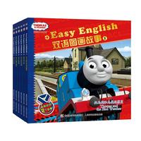 托马斯和朋友Easy English双语图画故事（6册）
