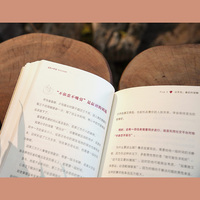 恋爱心理课：挽回失去的爱情