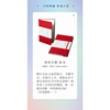 效率手册·读书