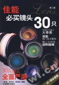 凯芮放手去爱(CD)