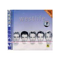 西城男孩首张同名专辑CD