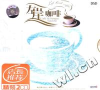 CD品味&品位(4碟附书)