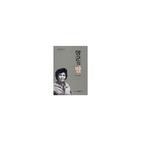 将军的女儿（韩）