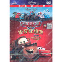 赛车总动员 板牙狂想曲 DVD9(DVD)
