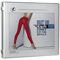 铭杰唱片·牛什么牛（CD）（京东专卖）