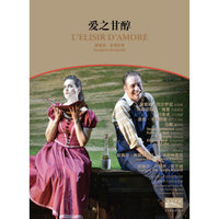 国家大剧院版歌剧《爱之甘醇》