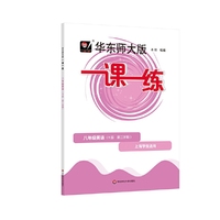 2023春一课一练·八年级英语N版（第二学期）
