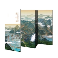 北京周边山区历史景观图－遵化卷
