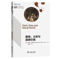 康德、义务与道德价值