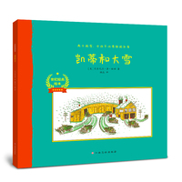 世纪经典绘本：凯蒂和大雪