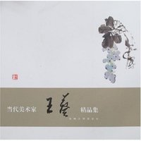 当代美术家精品集·王葵(当代美术家精品集)