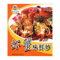 虾蟹味鲜妙