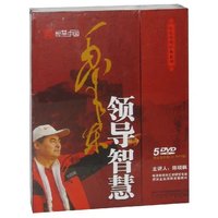 领导智慧(5DVD)
