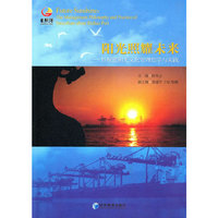 阳光照耀未来