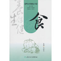 食