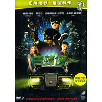 青蜂侠… (DVD)