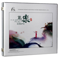 怡人唱片·氲乐（CD）（京东专卖）