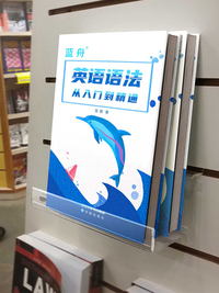 英语语法 从入门到精通
