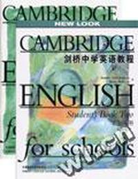 剑桥中学英语教程 第2级 学生用书(含活动用书)