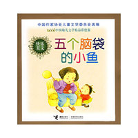 五个脑袋的小鱼
