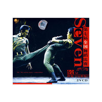 第七届全国舞蹈比赛:较量.群舞(完整版)(2VCD)