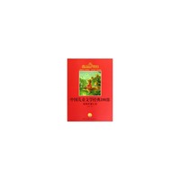 中国儿童文学经典书系:雏菊和蒲公英