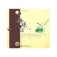 趣味茶话（茶文化丛书）