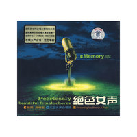 绝色女声(CD)