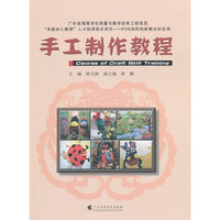手机制作教程