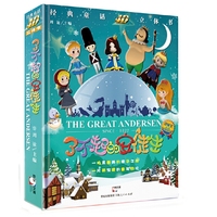 经典童话立体书：了不起的安徒生