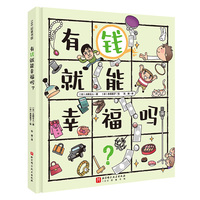 这样迎接我的未来（全4册）