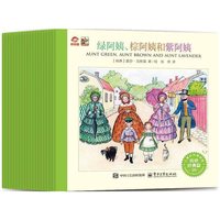 儿童自然博物馆 传世经典篇（全20册）