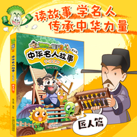 植物大战僵尸2中华名人故事？干将莫邪：匠人篇