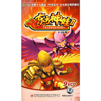 千集大型神话系列动画片:东方神娃II(VCD)19