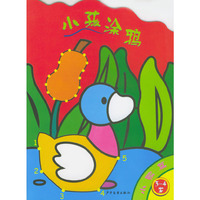 小孩涂鸦(小鸭篇)