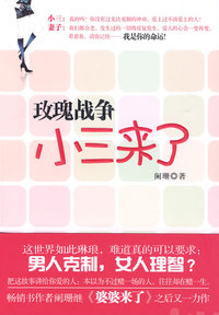 裸婚